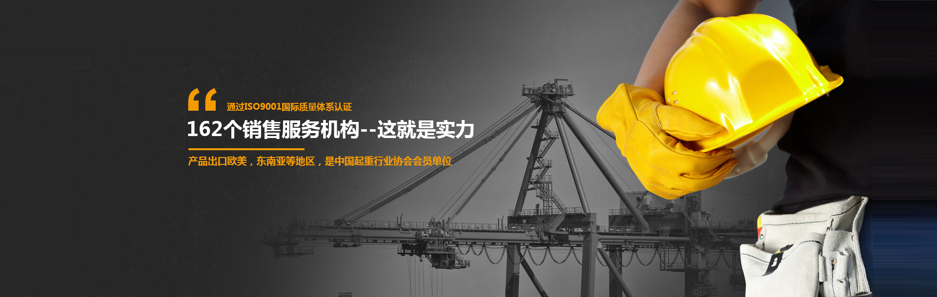 河南麻豆射区在线观看重工制造有限公司